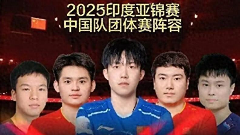 国乒为何不放弃印度亚锦赛？闫安说出大实话，王楚钦孙颖莎不容易