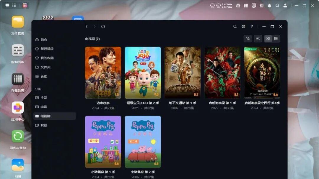 B站、短视频等内容一键下载刮削，NAS 影视库开启新玩法
