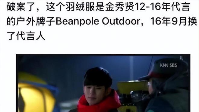 金秀贤金赛纶2017年约会照片公开，铁证如山，金秀贤狡辩不了