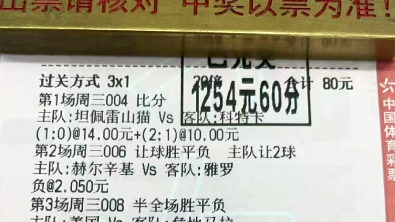 美职联 纽约城VS多伦多FC