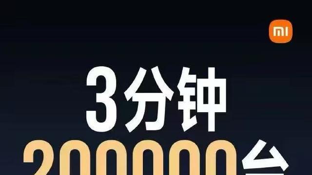 一小时28.9万订单惹争议，小米YU7是真火爆还是另有隐情？