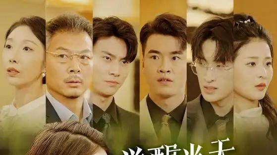 短剧《觉醒当天，我当上全国状元&觉醒当天我当上全国状元》状元觉醒职场逆袭记