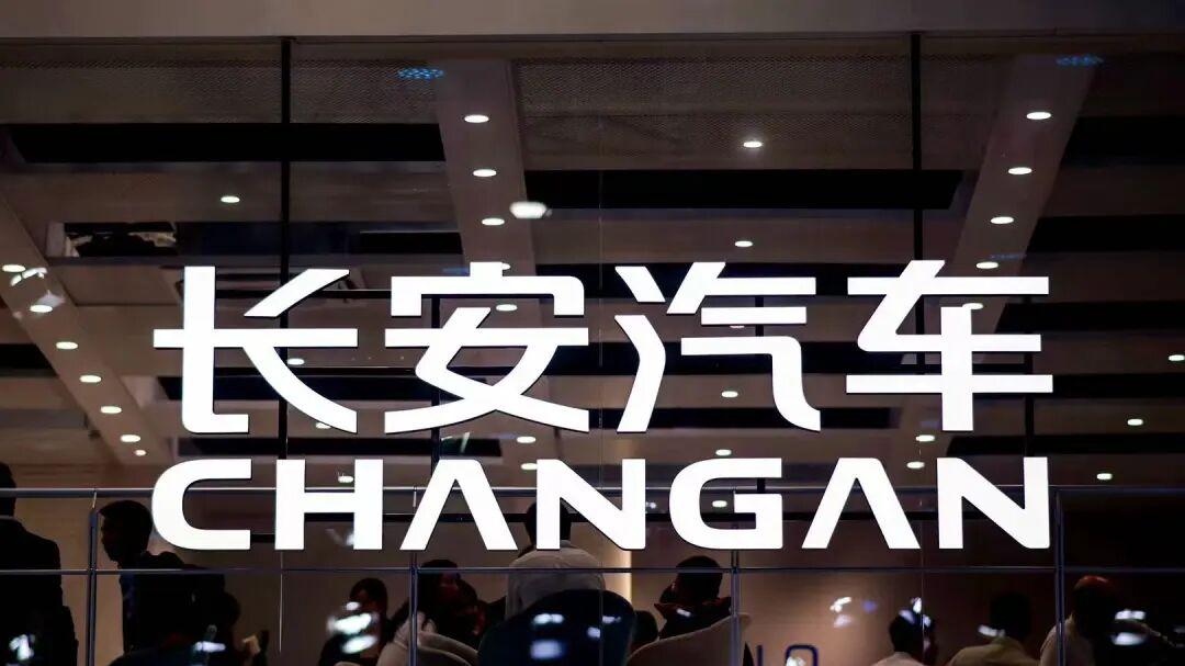 空缺246天！长安汽车总裁终落定，“老兵”赵非上任