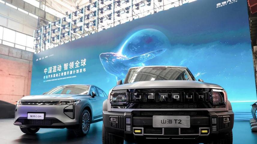 奇瑞CDM-O赋能越野新体验 捷途山海T2加长版开启预售