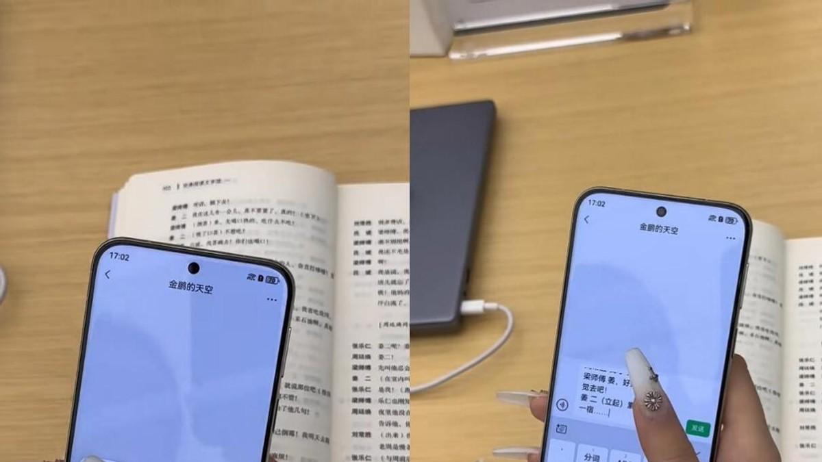 抖音重度用户福音！鸿蒙5.1的这几点优化，太对味了！