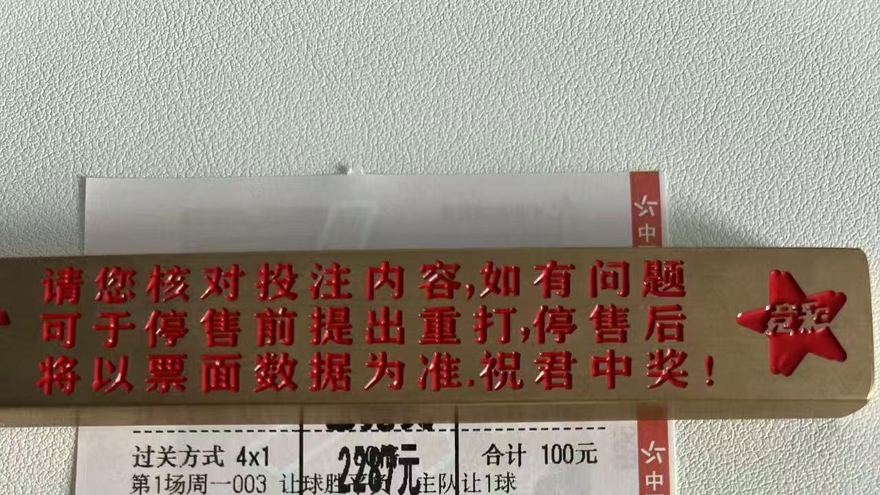 周四001 淡宾尼士流浪VS浦项制铁