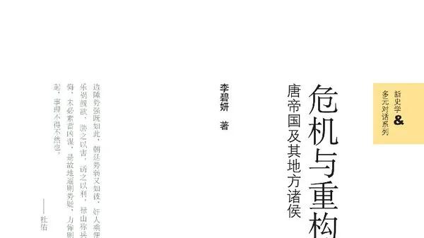 这5本中国史太敢写，细节劲爆到让人通宵看完！