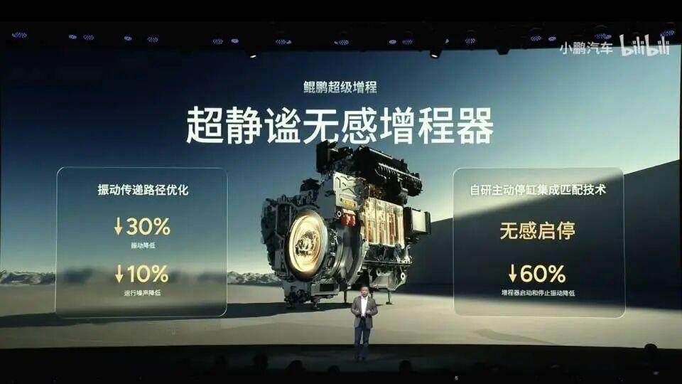 预售价太高，小鹏 X9 被批没诚意，魏牌高山的垫脚石