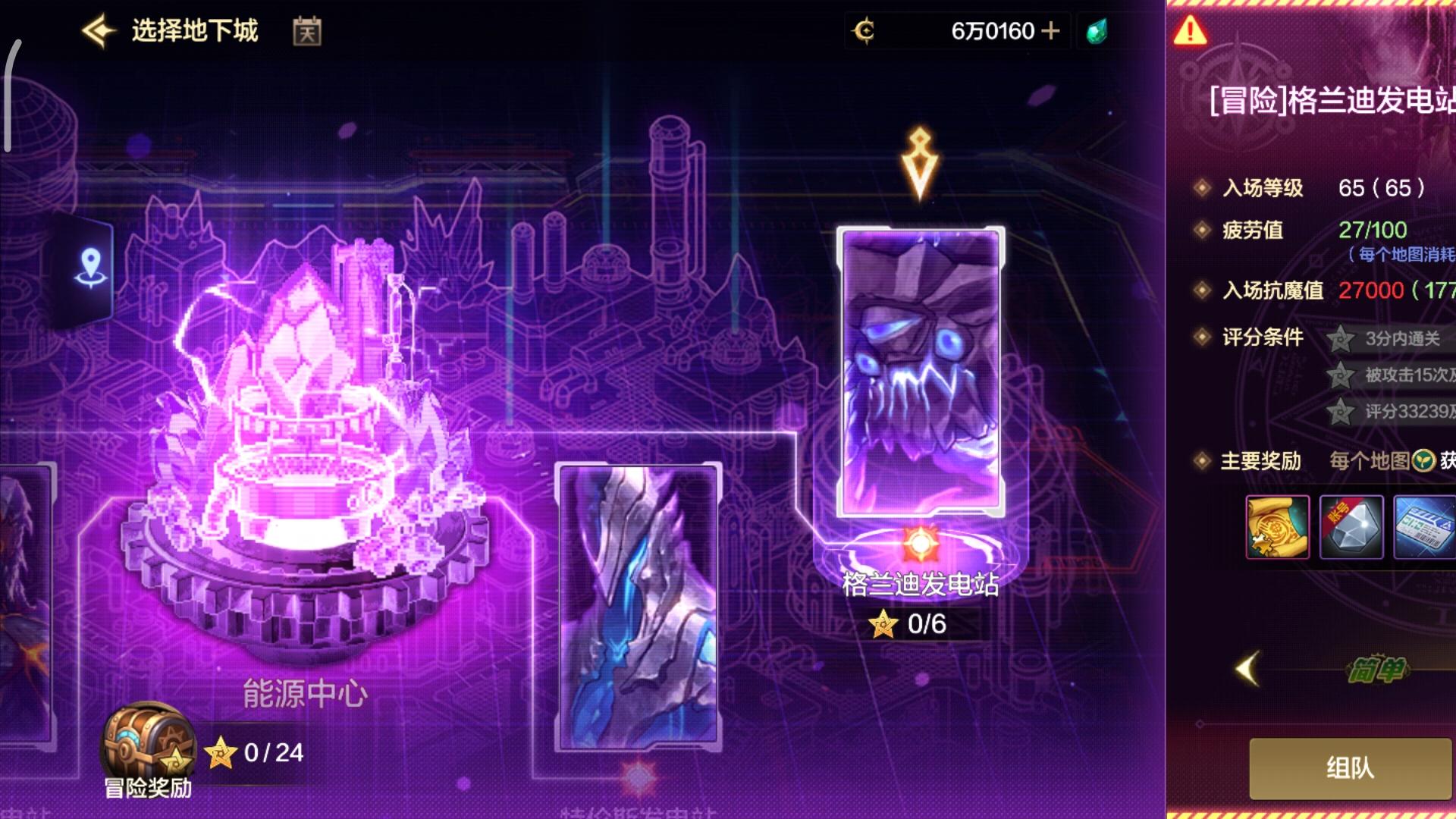 70级副本抗魔门槛暴涨，多养一成过去时，小号打造成关键，开服抗魔至少增加3000点