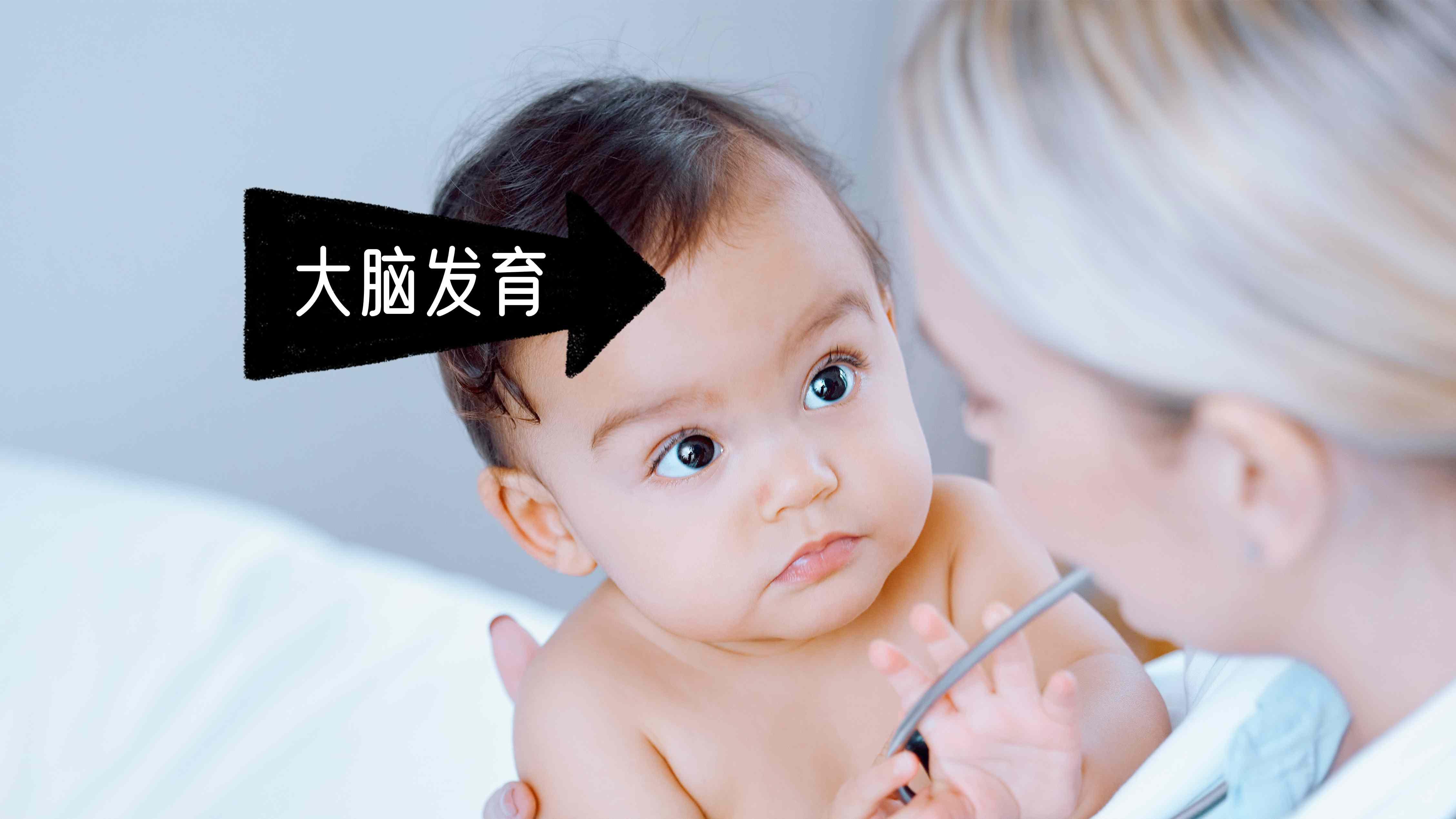 孩子一生有4次大脑发育的高峰期，如果都抓住了，娃的智商了不得