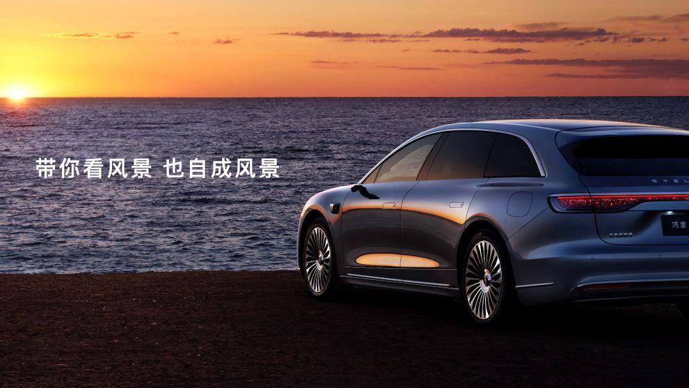 享6万元限时权益！享界S9T售价30.98万元起，9月21日开启交付