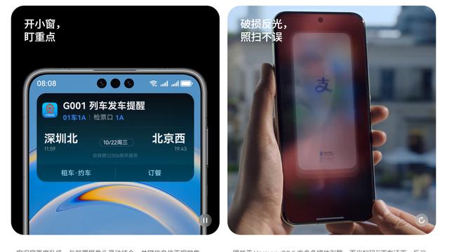 双十一高性价比的黑马小折叠！nova Flip S加持鸿蒙 6，体验旦用难回