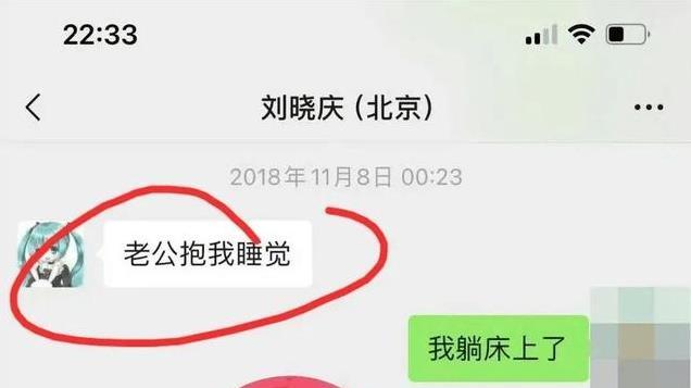 惊人！张颂文与姜尘旧聊天记录曝光，两人曾同居，师徒关系