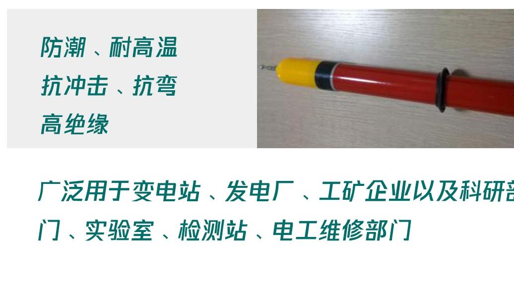 电力测试行业观察：谁家做声光验电器，各家优点是什么