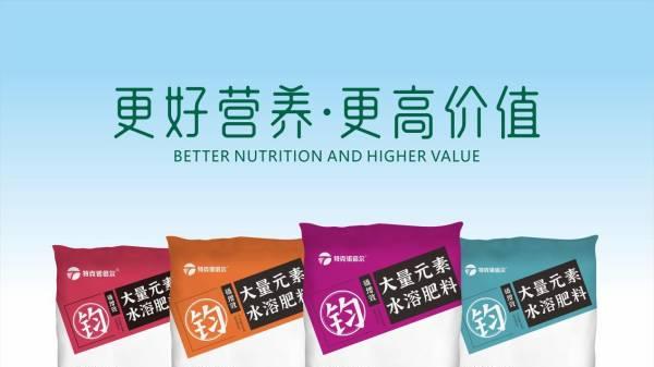 桑得岚·钧颗粒悬浮肥：重塑水溶肥未来，高效农业新浪潮！
