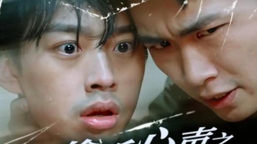 偷听心声之来者可追短剧在线看