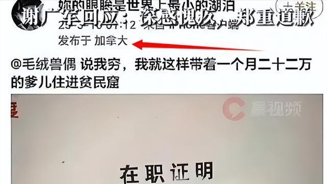 越扒越有!13岁高管之女“开盒”素人是常态，还曾称自己是日本人