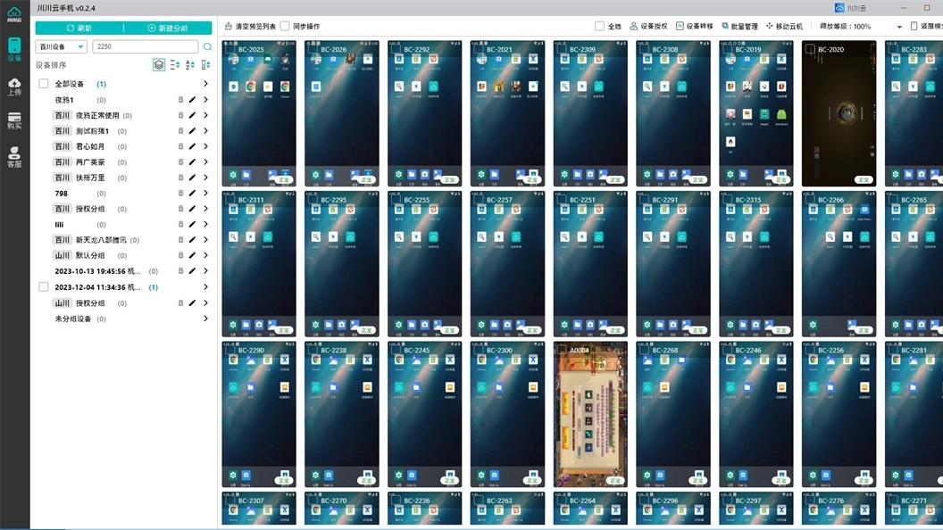 三角洲行动怎么提高爆率？云手机多开挂机24小时高效搜刮攻略