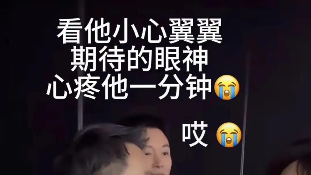 眼巴巴的李东学、泪汪汪的孙茜，孙俪的冷淡才是娱乐圈的现实写照