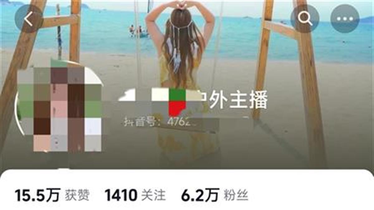 男子打赏主播狂花27万，家庭破裂最终沦落当保安