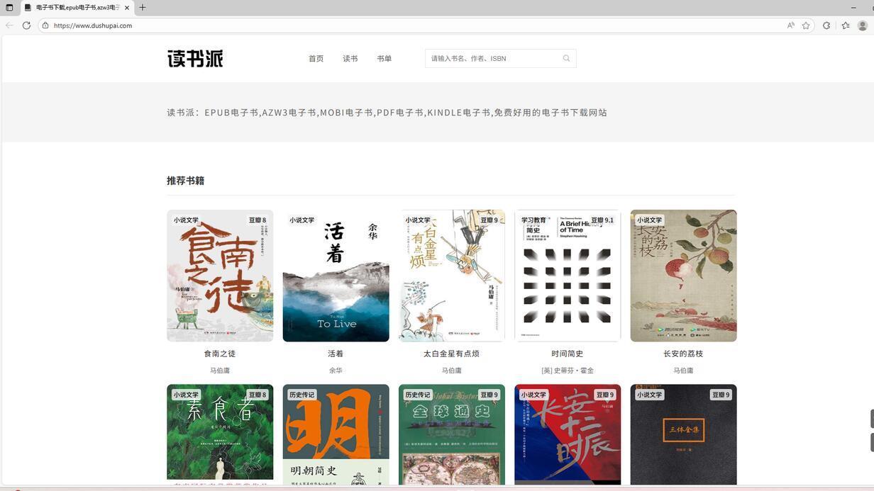 6个自用网站，在家提升自己！