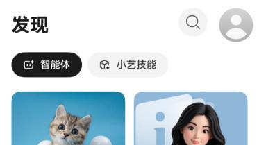 换华为手机怎么选？小艺玩机助手Agent帮你专业分析