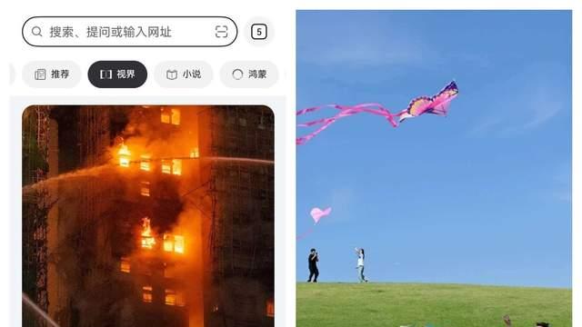 看完华为浏览器2025年度热梗，我发现它是个被低估的“快乐源泉”！
