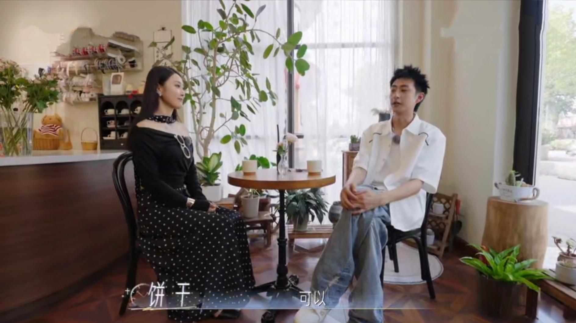 《在恋爱开始之前》7~8期，王靖雯好感阿俊，超超约会全垫底