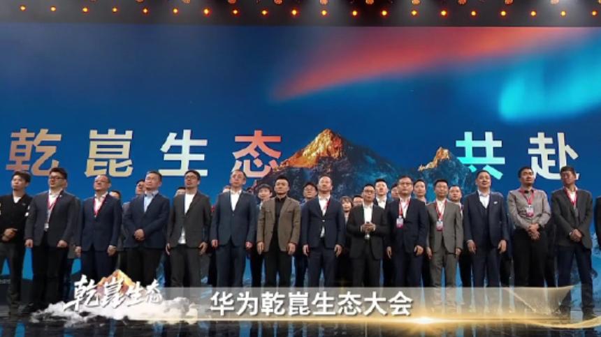 华为乾崑奕境：华系年轻旗舰，2026年两款新车直击高端市场