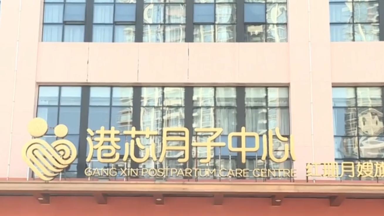 中山一机构跑路，负责人失联，消费者退费难！