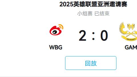小天逆袭战刷屏！