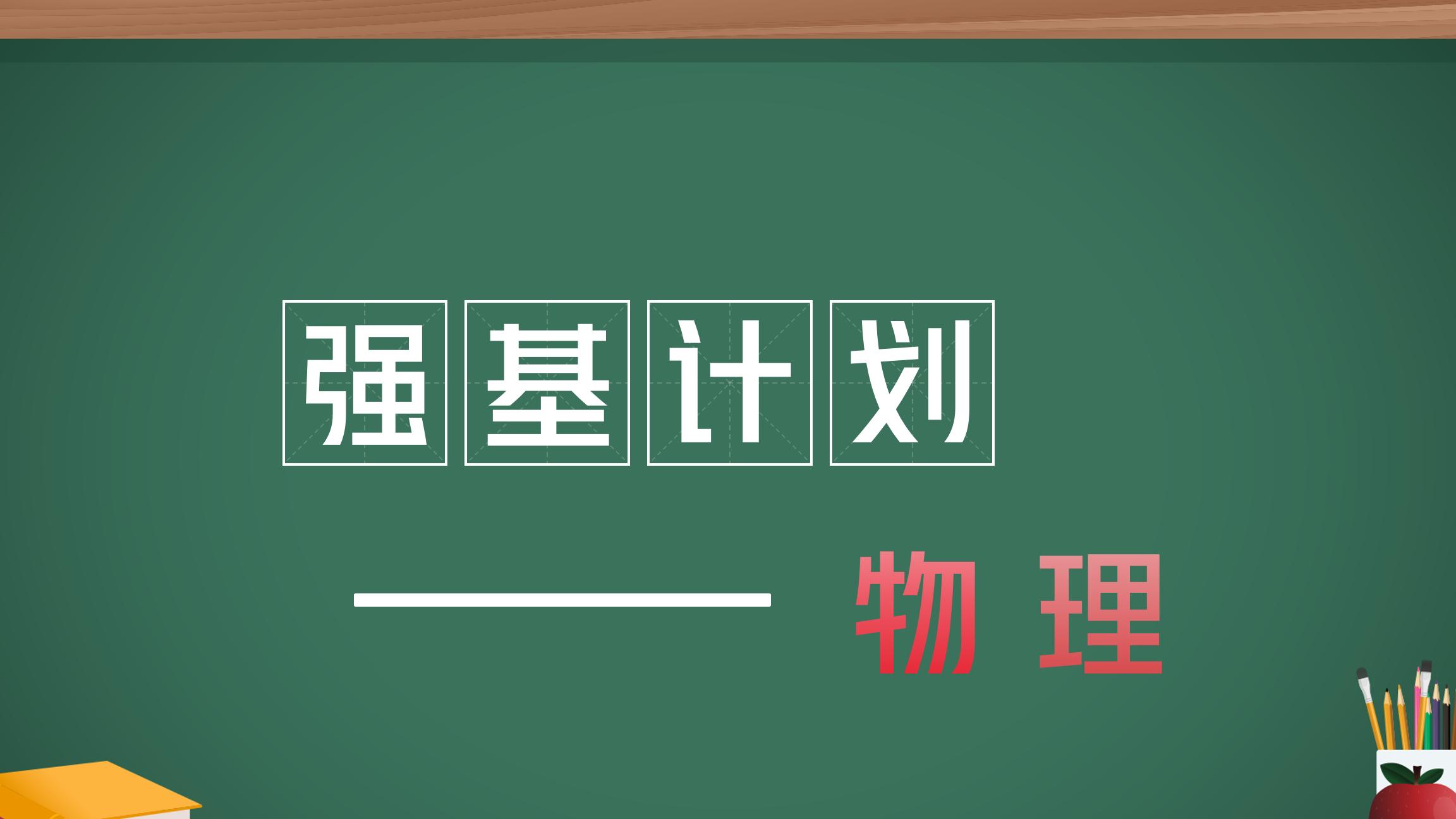 2025强基大变革！奥赛光环褪去，打破竞赛垄断，原因深析