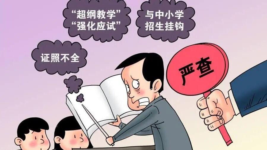 教材改革：莫走西化弯路，应重本土优化