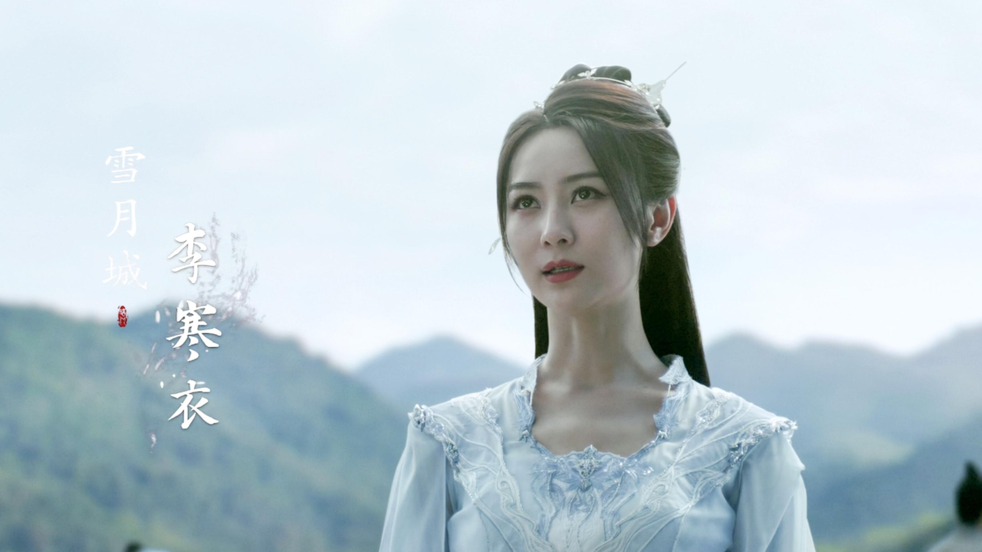 35岁张维娜：从《铠甲勇士》到《暗河传》，她好像永远不会老