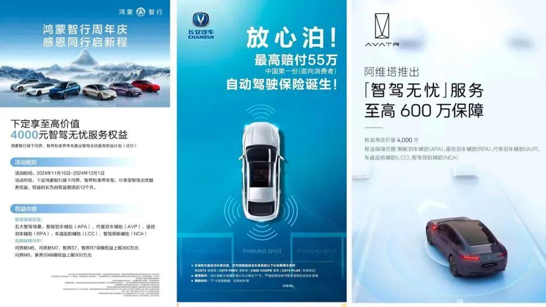 智能驾驶=夺命驾驶？车企别再拿人命博噱头了。