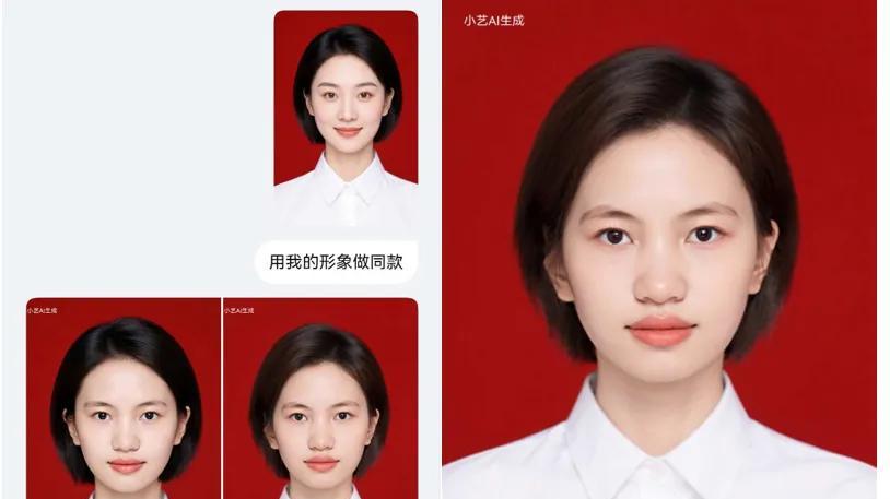 上班族证件照急用不用慌！用小艺照相馆Agent拍超省心
