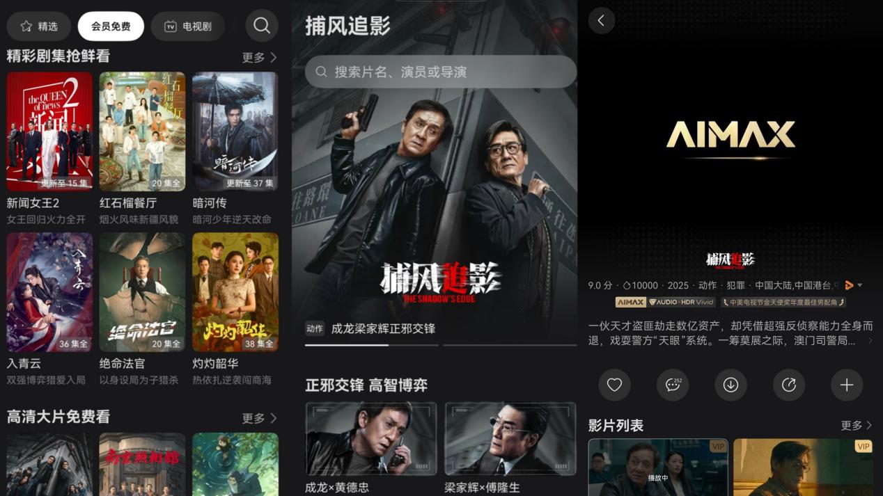 周末宅家神器！Petal One大会员承包我的全天候娱乐生活