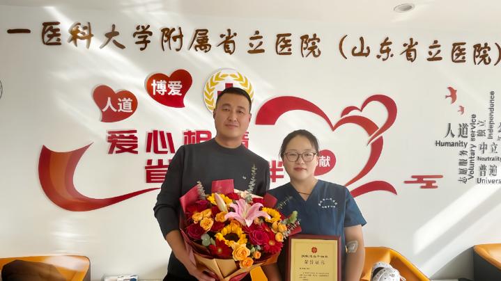 滨州市人民医院徐爱荣成功捐献造血干细胞 大爱拯救9岁患儿