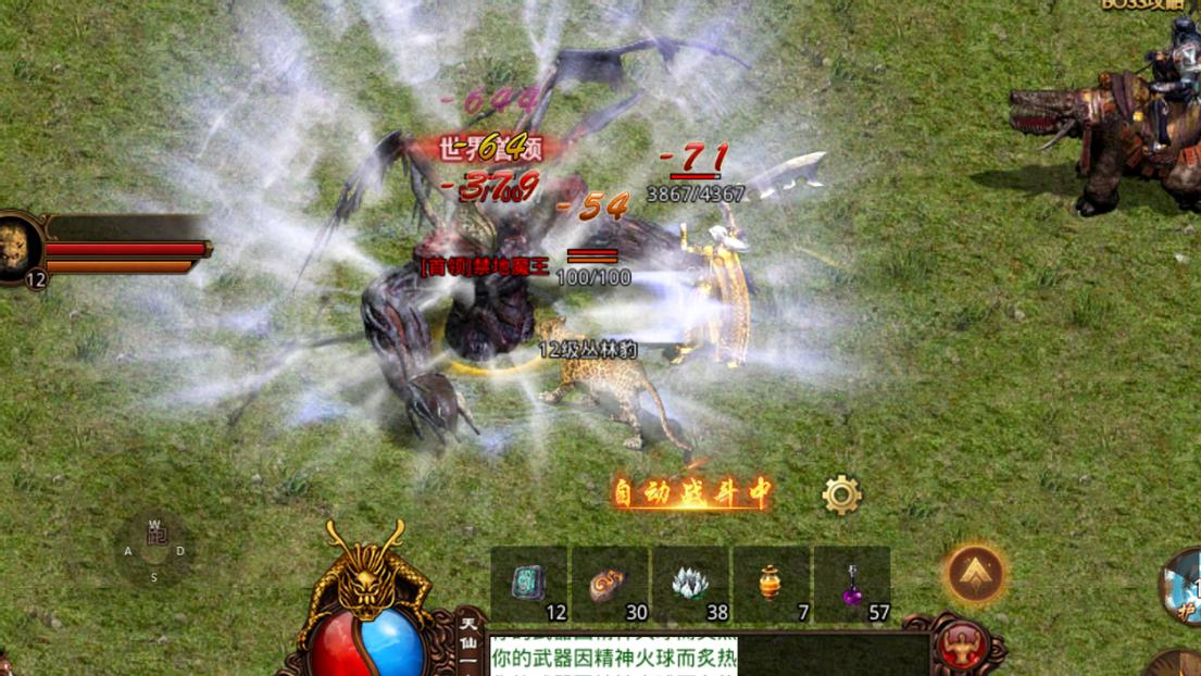 传奇世界：当年这个区太野了！新手村就劝退一大片？