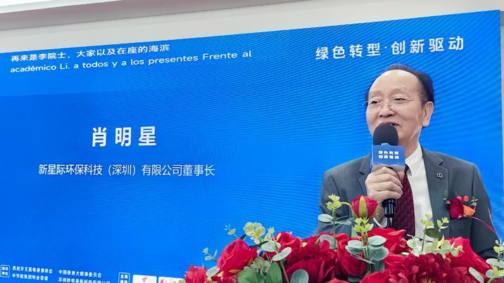 2025年绿色发展大势所趋：新科技助力低碳转型