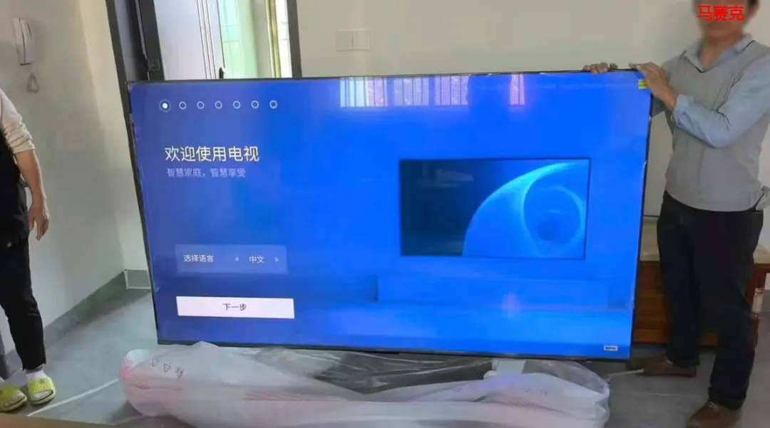 85寸大电视降到3308元！144Hz高刷+50W喇叭，开机无广告