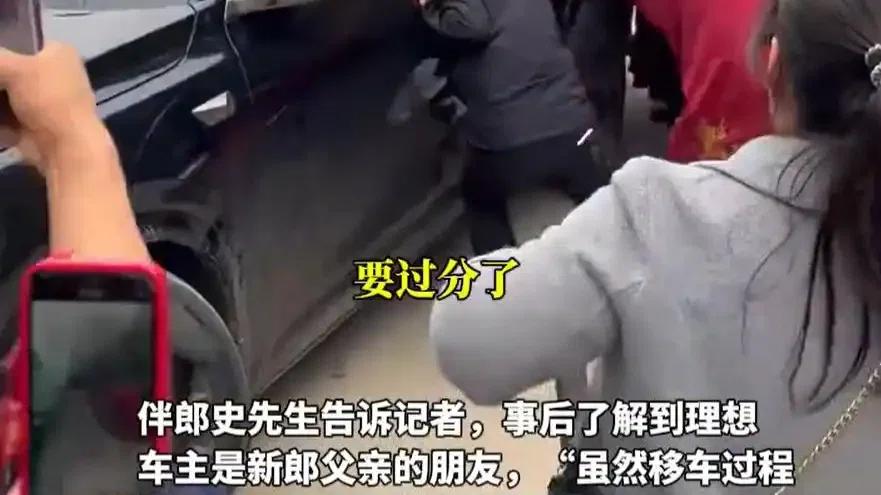 二十条烟背后的荒诞：当婚礼成为照见人性的镜子