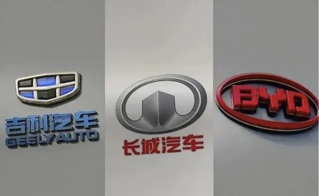 比亚迪、吉利、长城呈现三足鼎立局面