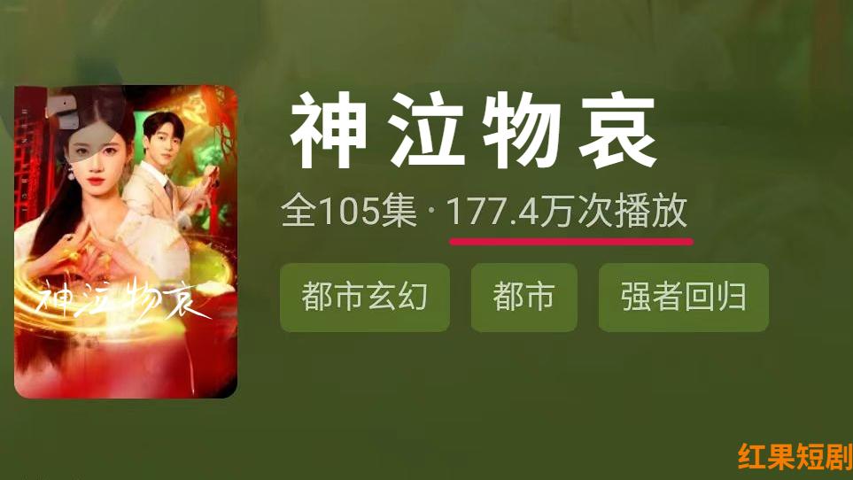 灵异短剧巅峰对决，重新定义阴阳边界，看完再也无法直视人间烟火。