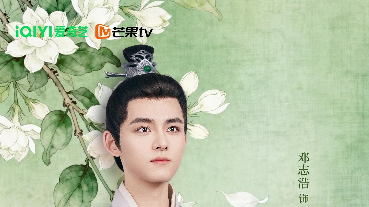 邓志浩新剧《郡主要升咖》19日开播，双强交锋高能来袭