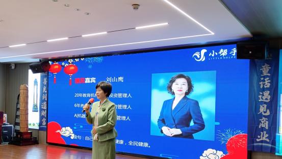 众人拾柴 结伴而行 钟诚——遇约《遇见最好的你》