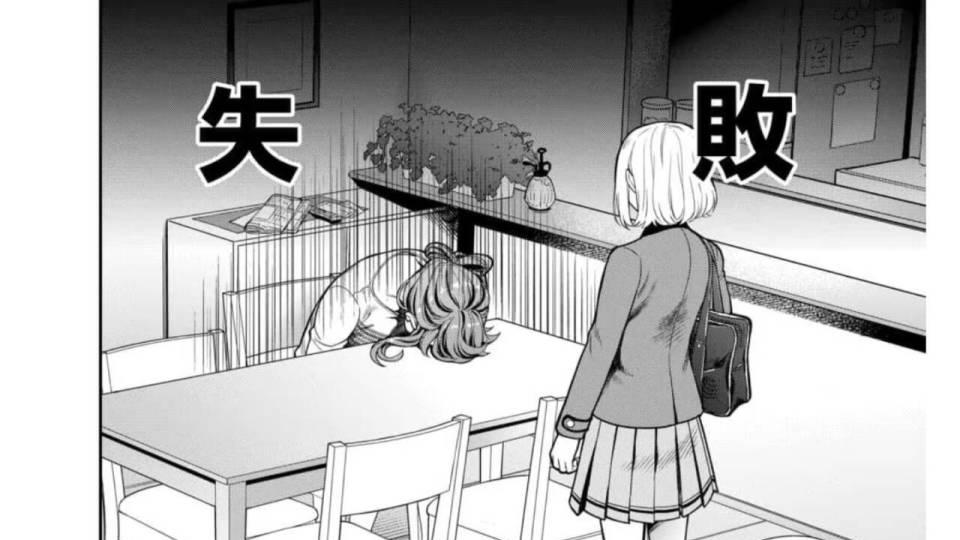 漫画推荐！（懂得都懂）不喜欢女儿却钟情妈妈？
