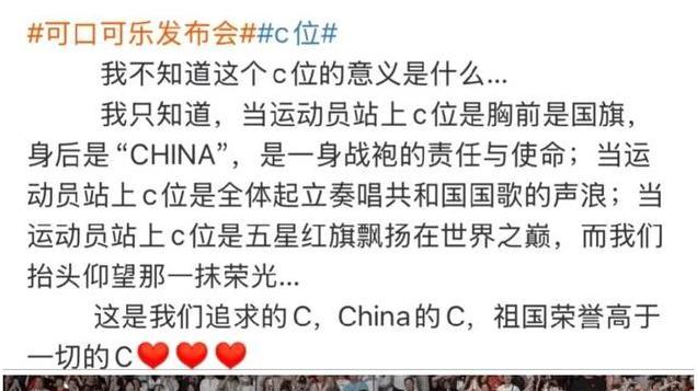 艺人和运动员的c位之争，肖战的做法给出了满分的答卷