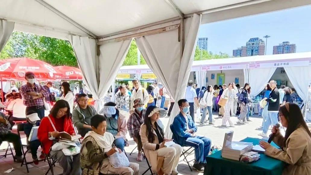 作家文澜珊读者见面会暨长篇小说《山河故人》北京书市分享会在朝阳公园顺利举办！