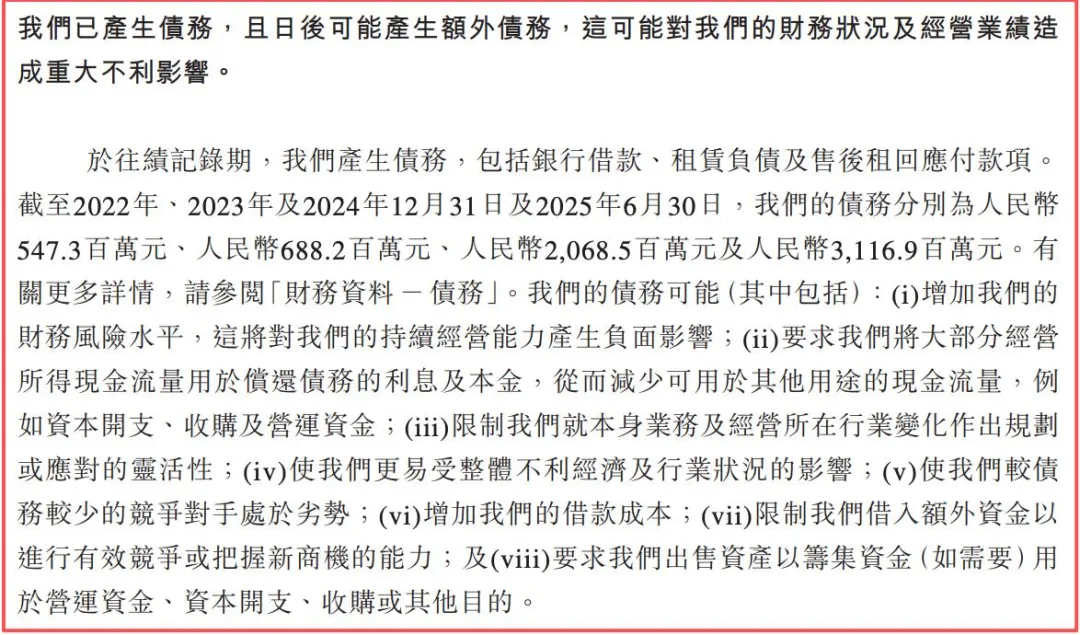 百利天恒将在港上市：真实收入连年下降，朱义、朱海父子薪资暴涨